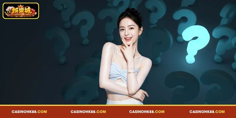 娛樂城 常見 問題 與 解答