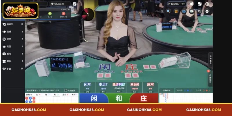 娛樂城百家樂玩法 的 下注 方式 與 實際 操作 指南