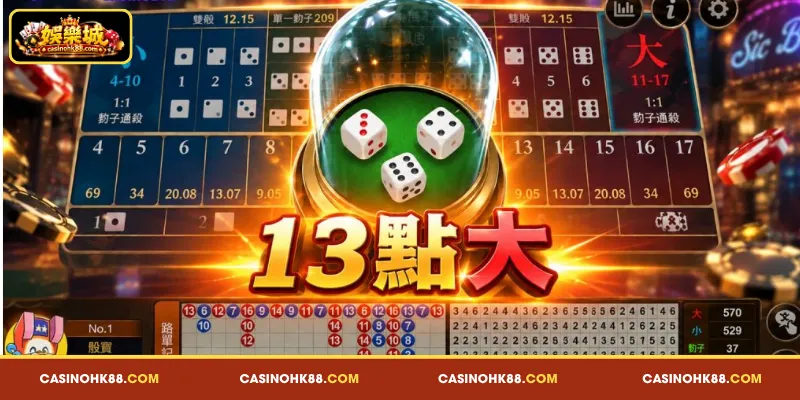聽骰技巧 的 聲音 分析、判讀 限制 與 操作 要點